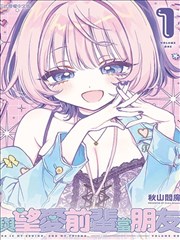 防溺水漫画第一格：孩子在岸边指向锈蚀的禁止游泳警示牌