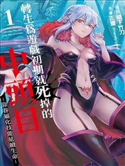 防溺水漫画第四格：两个孩子互相比出方框手势确认视线