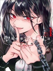 防溺水漫画第八格：孩子在岸上拨打电话并指向水面方位